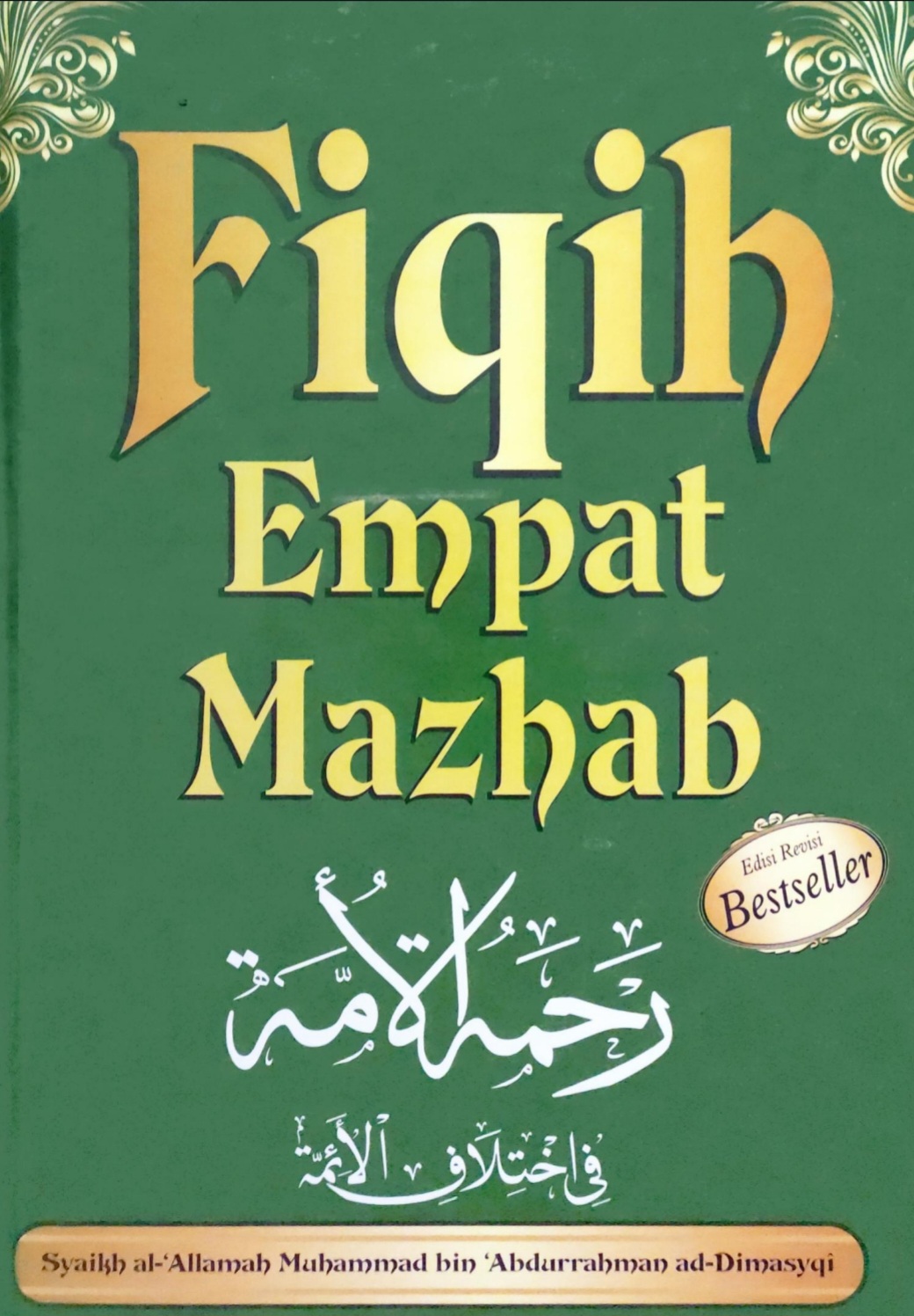 Fiqih Empat Mazhab - Muhammad Bin Abdurrahman Ad Dimasyqi